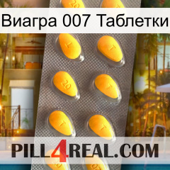 Виагра 007 Таблетки cialis1